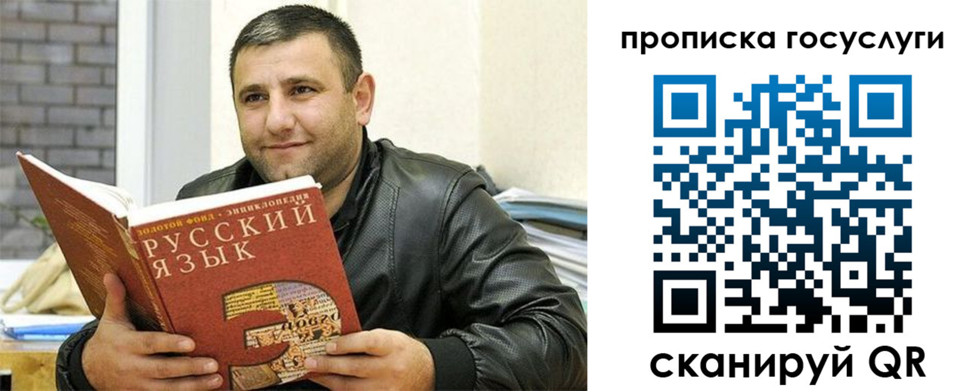 форма 3 в Рыбном