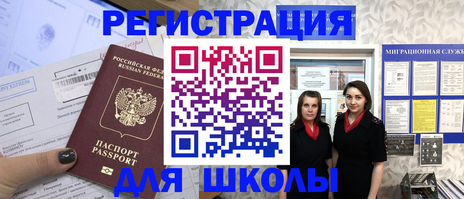 прописка поиск в Рыбном
