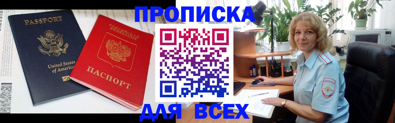 форма 3 в Рыбном